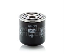 WD920/3 Фильтр масляный гидравлической системы Mann filter