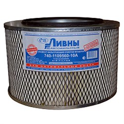 Воздушный фильтр 740-1109560-10А Ливны (ЛААЗ)